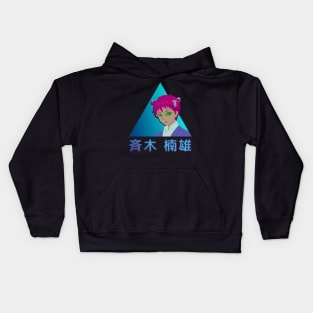 Saiki K Kids Hoodie